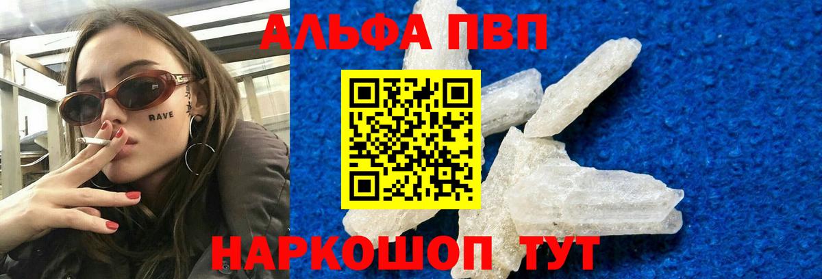 Дзержинский  A PVP крисы CK  Alfa_PVP СК КРИС  Вход с VPN 