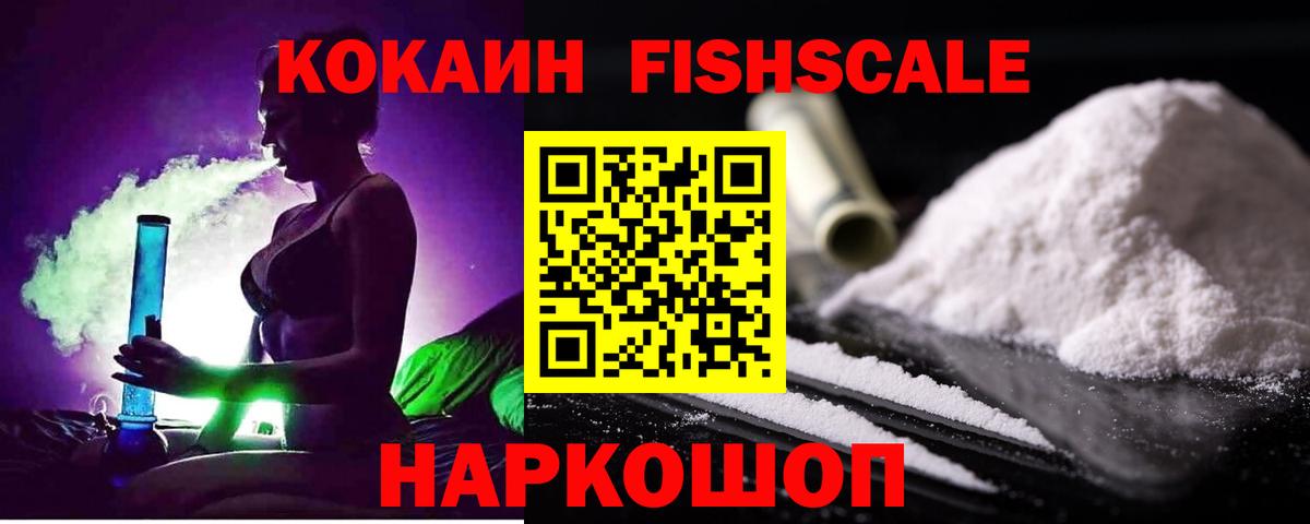 КОКАИН Columbia Дзержинский