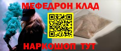 кокаин перу Кулебаки