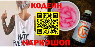 твердый Лесосибирск