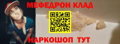 эйфоретик Кумертау