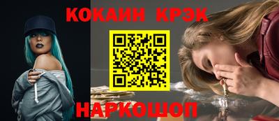 индика Ливны