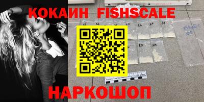 кокаин перу Кулебаки