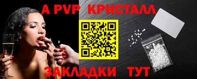 твердый Лесосибирск