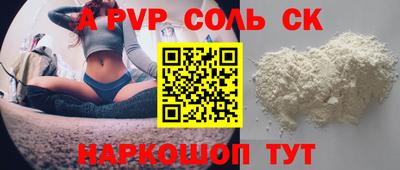 эйфоретик Кумертау