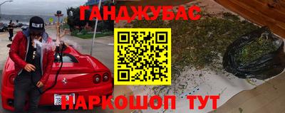 кокаин перу Кулебаки