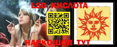 эйфоретик Кумертау