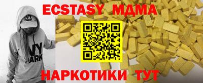 эйфоретик Кумертау
