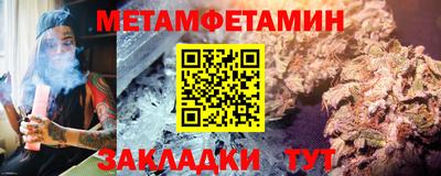 индика Ливны