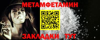индика Ливны