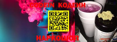 твердый Лесосибирск