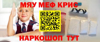 герыч Кунгур
