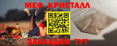 эйфоретик Кумертау