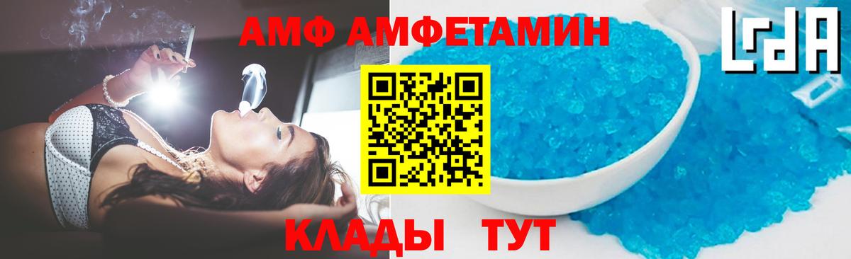 Первитин  Метамфетамин кристалл  Вход с VPN  Дзержинский 
