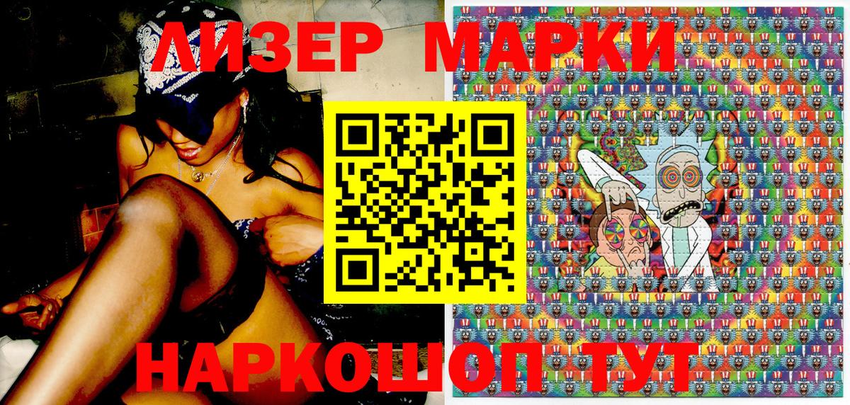 Дзержинский  Марки 25I-NBOMe 1500мкг  Марки 25I-NBOMe 1500мкг  Вход с VPN 