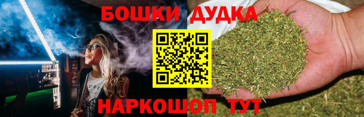Каннабис марихуана Дзержинский